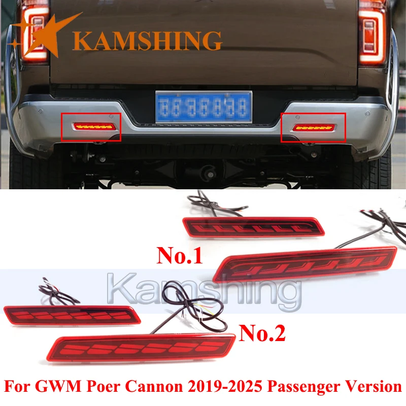 

1 пара светодиодных задних бамперных фонарей для GWM Poer Cannon 2019-2025 (версия для пассажиров): стоп-сигнал, предупреждающий фонарь, указатель поворота, отражатель