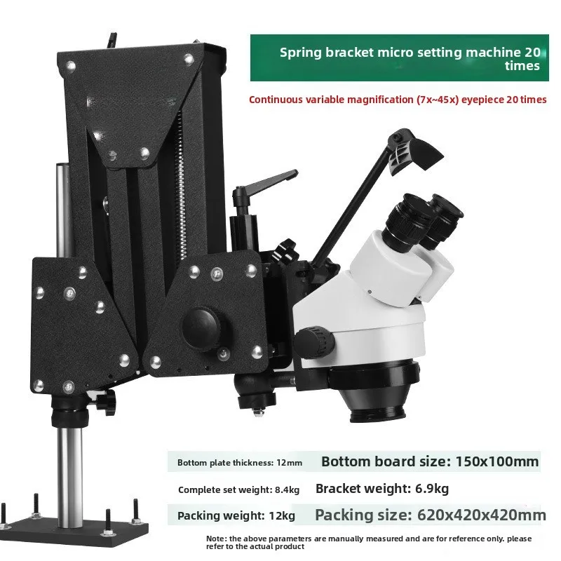 Electronic maintenance Testing magnifying glass Stone setting machine Jewelry tools