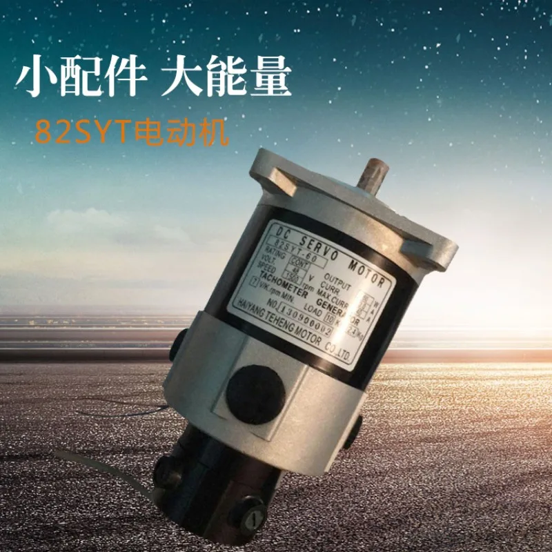 

Stable supply performance Single-phase permanent magnet motor runs smoothly 82SYT-60 motor