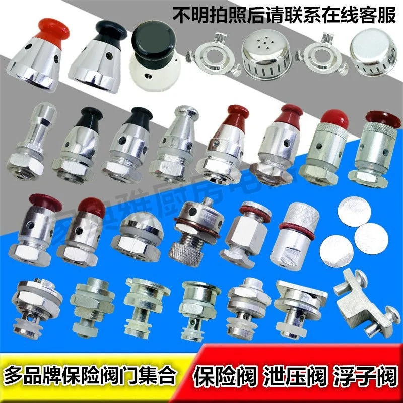 Aluminum alloy pressure cooker accessories Pressure cooker insurance pressure limiting valve Anti blocking cover Exhaust rod