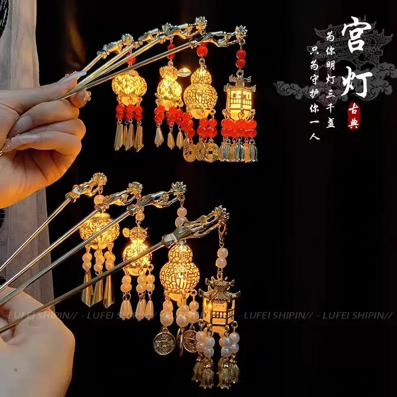 Popular Ancient Style Luminous Lantern Hairpin Retro GD Rabbit Tassel Hair Clasp Hanfu Hairpin Hairware Wholesale