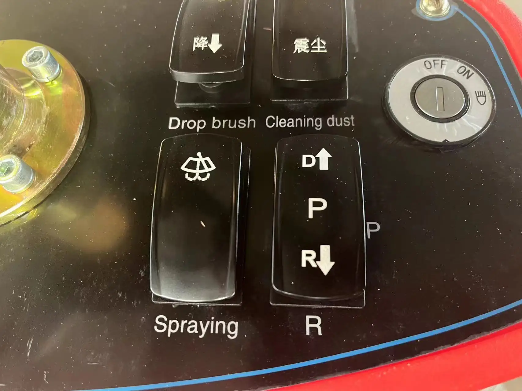 1260 Spazzatrice da corsa