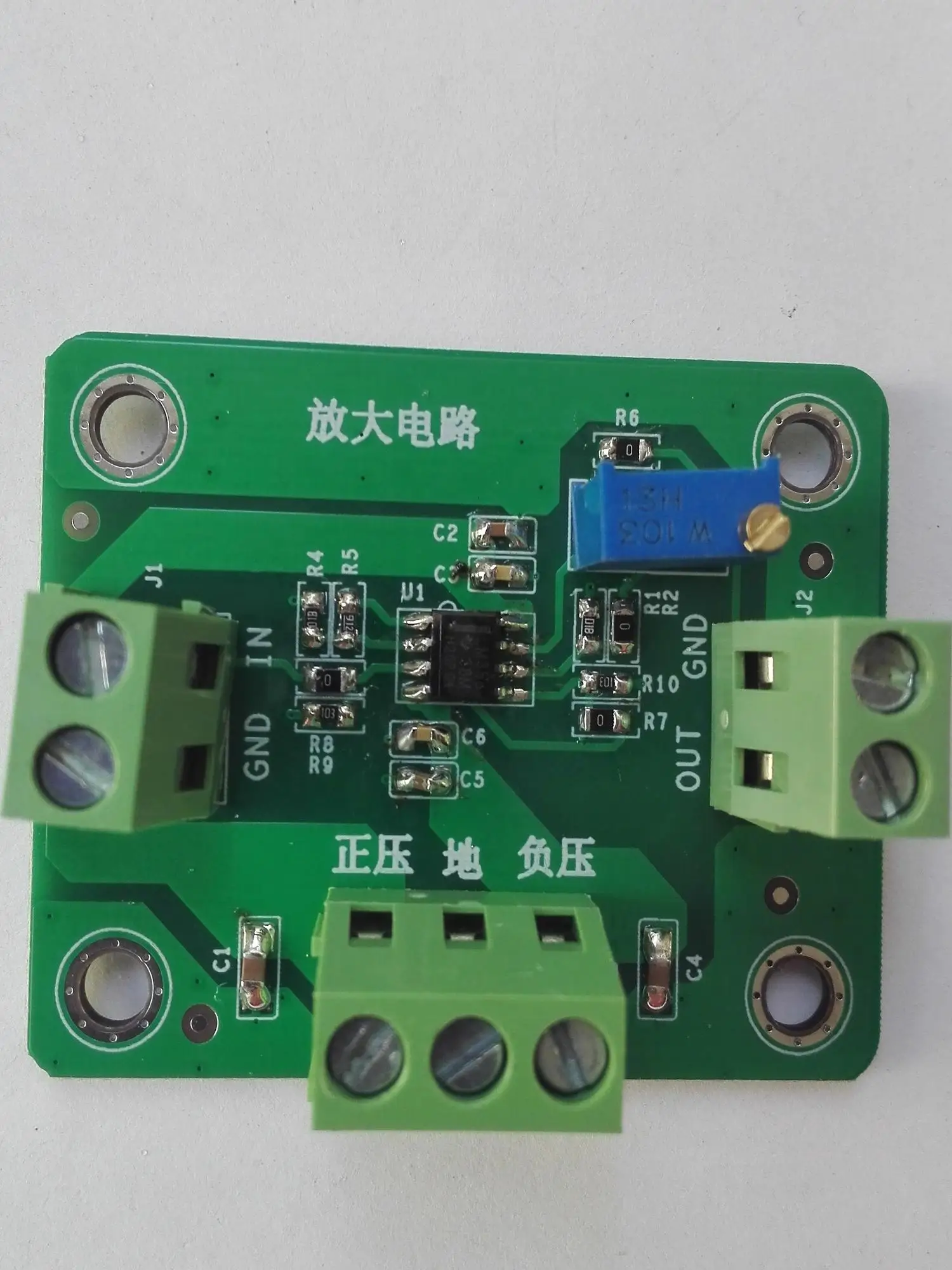 Модуль внутрифазного усилителя Усиление сигнала NE5532 LM358 TL072 OPA2188 Двухступенчатое усиление