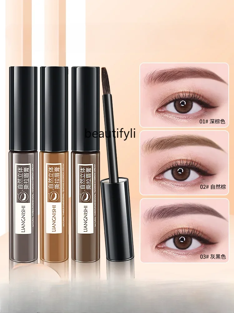 yj 2 Pieces | Lazy Tearing Eyebrow Gel Semi-Permanent Eyebrow Dye Cream Waterproof Sweat-Proof Long-Lasting Non-Marking