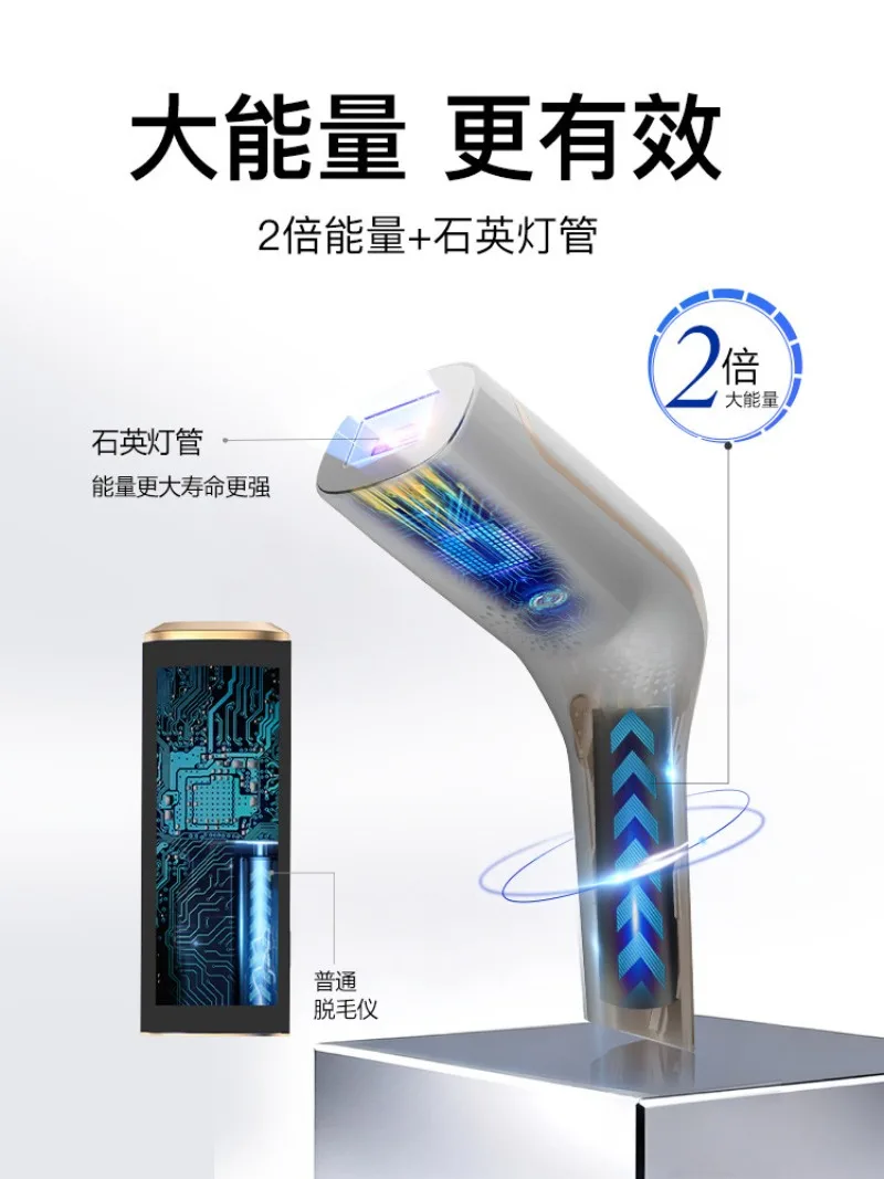 Freezing point hair removal machine Painless women's home hair removal equipment Full body armpit hair student party