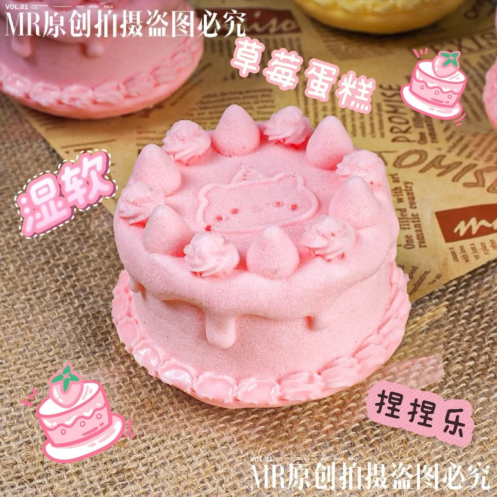 Nette Bär Geburtstag Kuchen PU Langsam Rebound Prise Spielzeug Simulation Super Nass Weiche Erdbeere Kuchen Squeeze Stress Relief Vent Spielzeug Geschenk