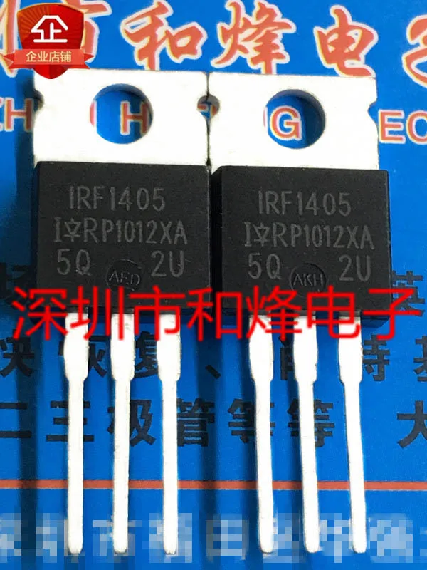 

20PCS/LOT IRF1405 IRF1405PBF TO-220 55V 160A Datasheet - Electronic Component for Professional Use