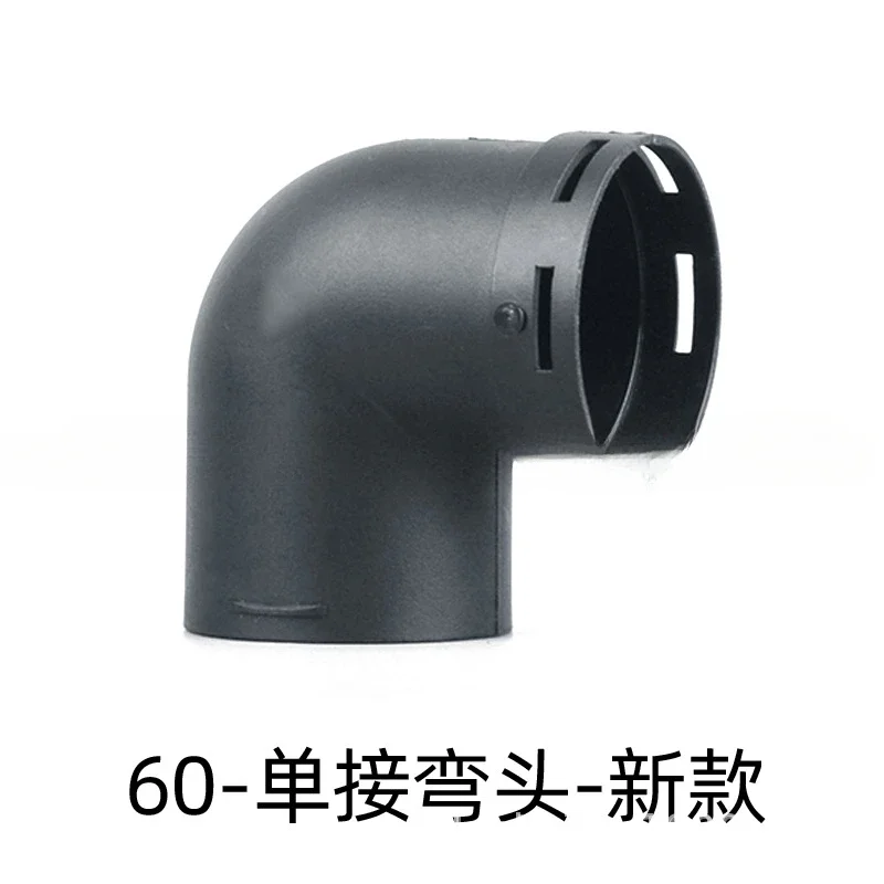 Single Elbow Parking Heater Pipe High Temperature Resistant Elbow Right Angle Elbow Neck Plastic Pipe Fittings