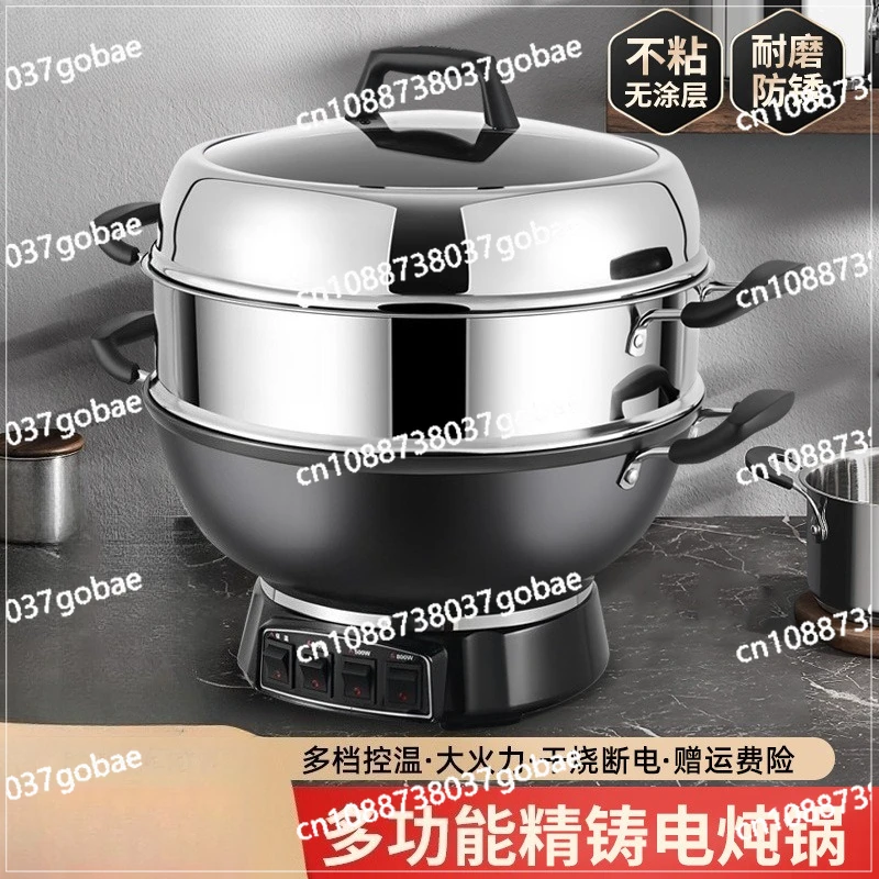 

Electric wok Multifunctional household cast iron electric wok Stir-frying, steaming, frying and frying integrated
