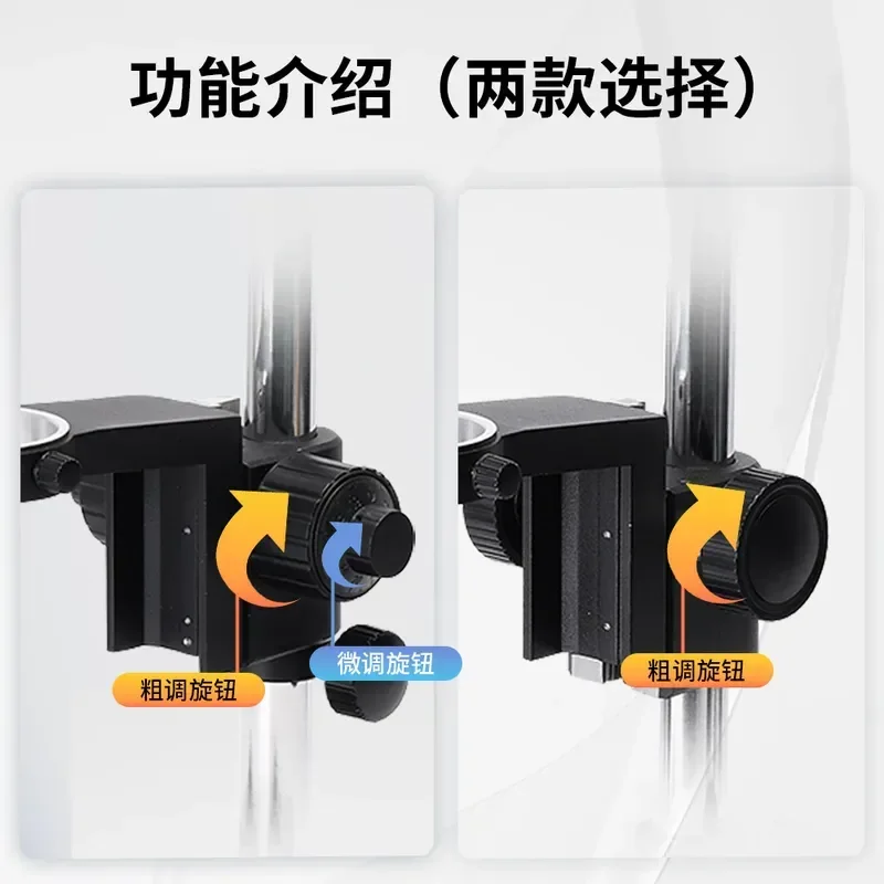 for Microscope Coarse Focusing Bracket 50mm 76mm Black Lifting Assembly Accessories Up Down Adjustment Distance Stand
