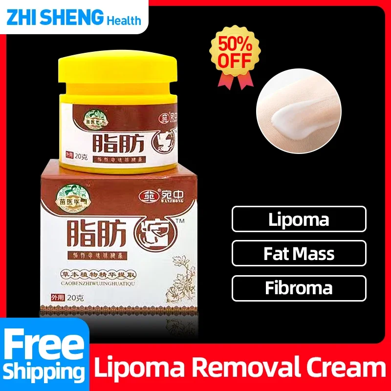 Lipoma Cream Subcutaneous Lumps Remover Treatment Medicine Liquid Apply To Skin Swelling Cellulite Fibroma Fat Mass Plaster