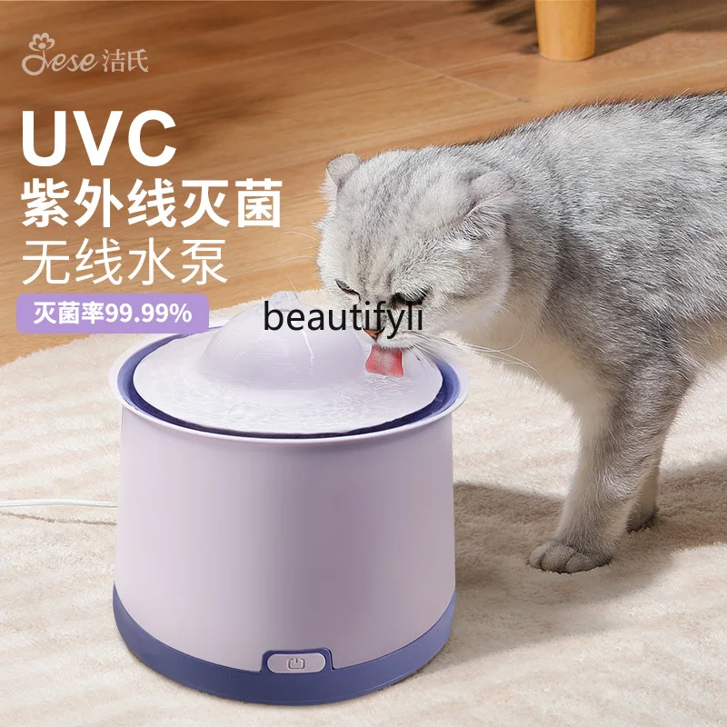 Cat water dispenser uvc sterilization pet water dispenser automatic circulation dog  dispenser flowing water