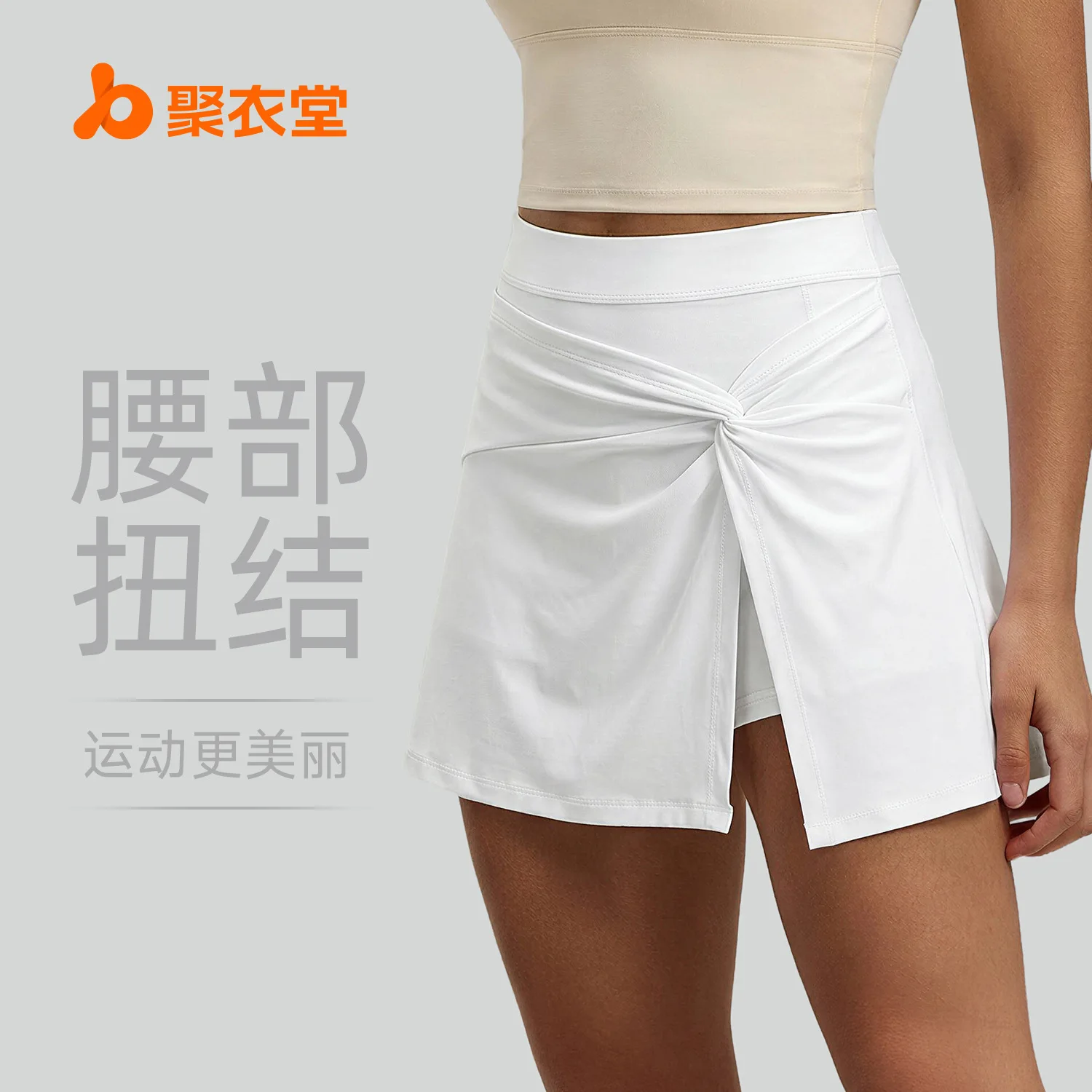 High-Waisted Tennis Skirt with Front Twist Detail, Anti-Exposure Band, and Pockets—Pleated Summer Skirt