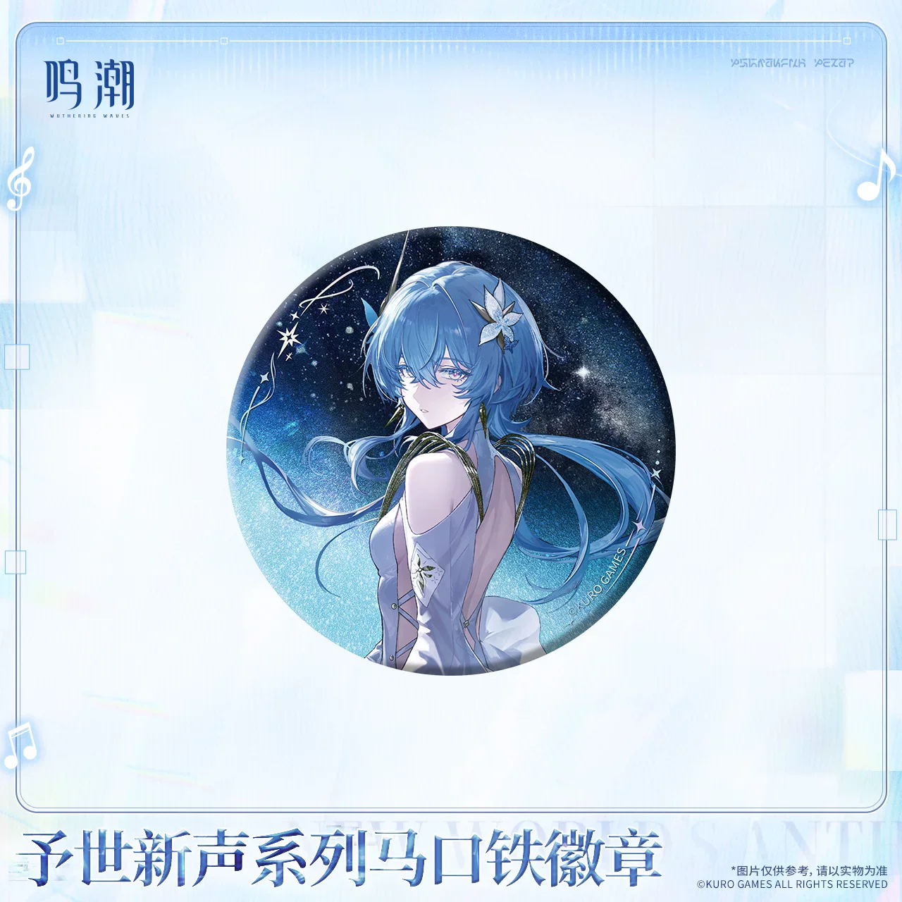 Official Wuthering Waves Cosplay Jinhsi The Shorekeeper Cartoon characters from video games Tinplate badges Halloween presents 3
