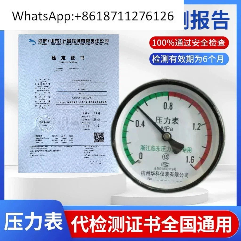 Pressure gauge Y60 Y100 air compressor gas storage tank