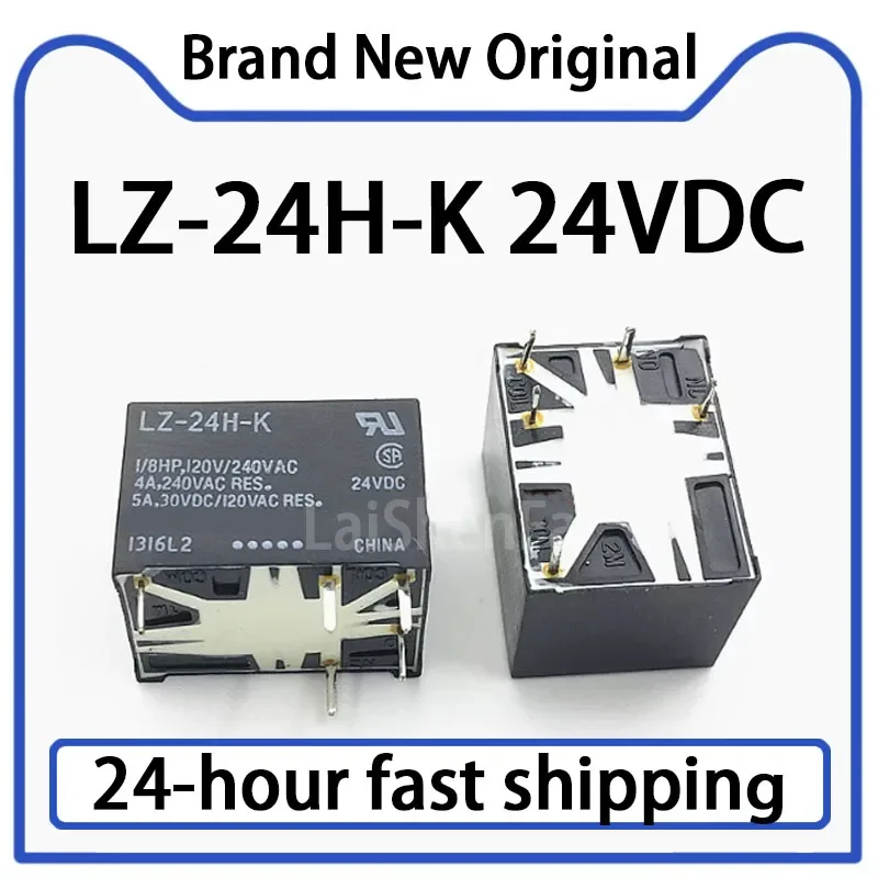 1PCS LZ-24H-K 24VDC…