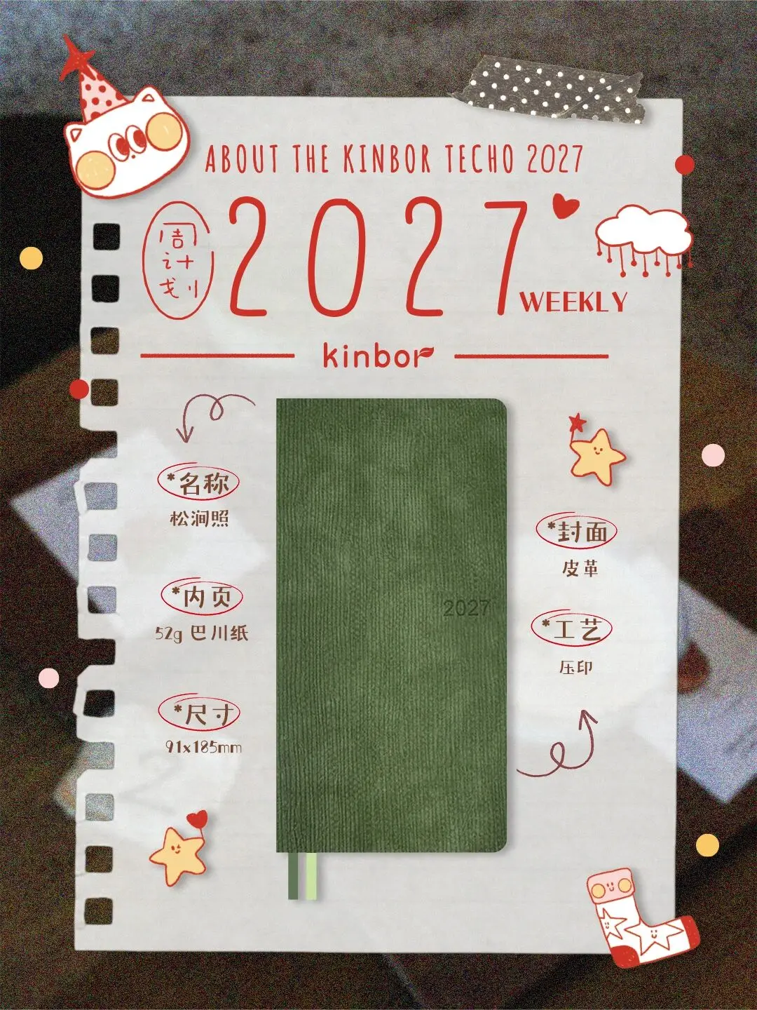 Kinbor 2027 Wochenplaner PU-Einband Notizbuch Jahres-, Monats- und Wochenplaner Tagebuch Niedliches Handbuch Schreibwaren Kunstliebhaber-Zubehör Geschenk – Detail 10