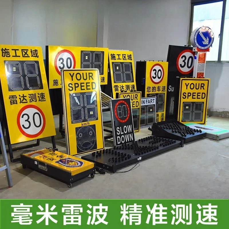 Radar speedometer highway speed limit capture moving speed display