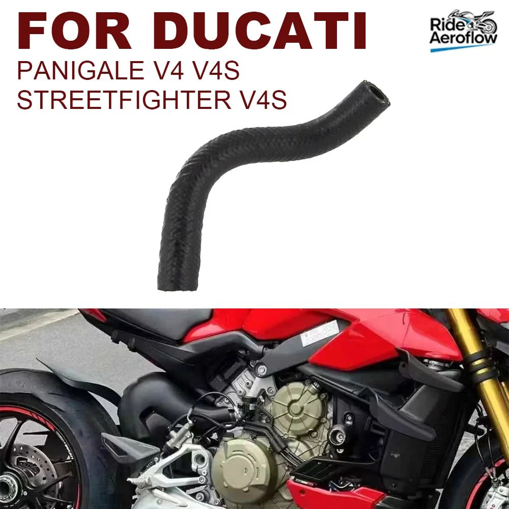 

Suitable for Ducati Panigale V4 V4s Street Fighter V4S Motorcycle fuel pipe High-pressure oil pipe