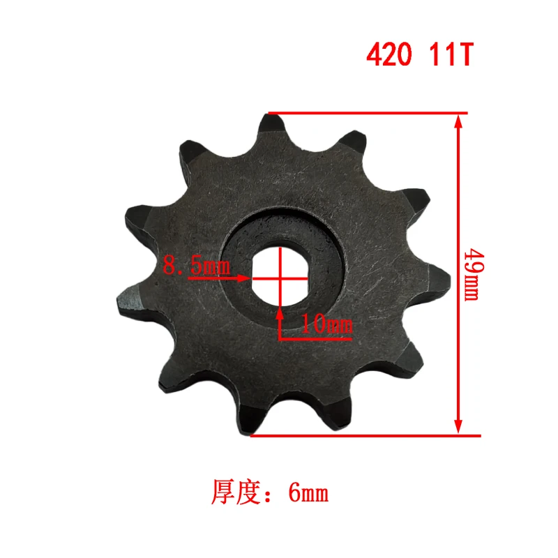 Ebike Engine Chain Pinion 10T Gear for MY1020 Gokart Motor Electric Scooter 10 tooth Sprocket #428 Chain Motor #420 9T 11T