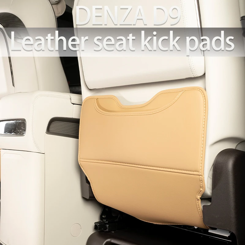 

For 2024 DENZA D9 Seat Kick Cushion, Rear Decoration Protective Cushion, Leather Interior Modification Special Accessories