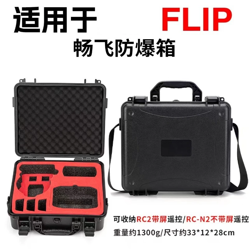 Suitable for DJ IFLIP Waterproof Safety Box Explosion-proof and Pressure-resistant Anti-collision Storage Box Flip Shoulder