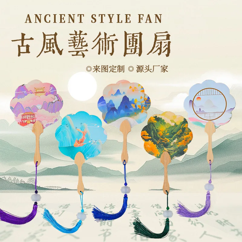 H1  Tuanfan ancient Chinese painting calligraphy company activity craft merchandise fan bleaching rice paper  double-fan