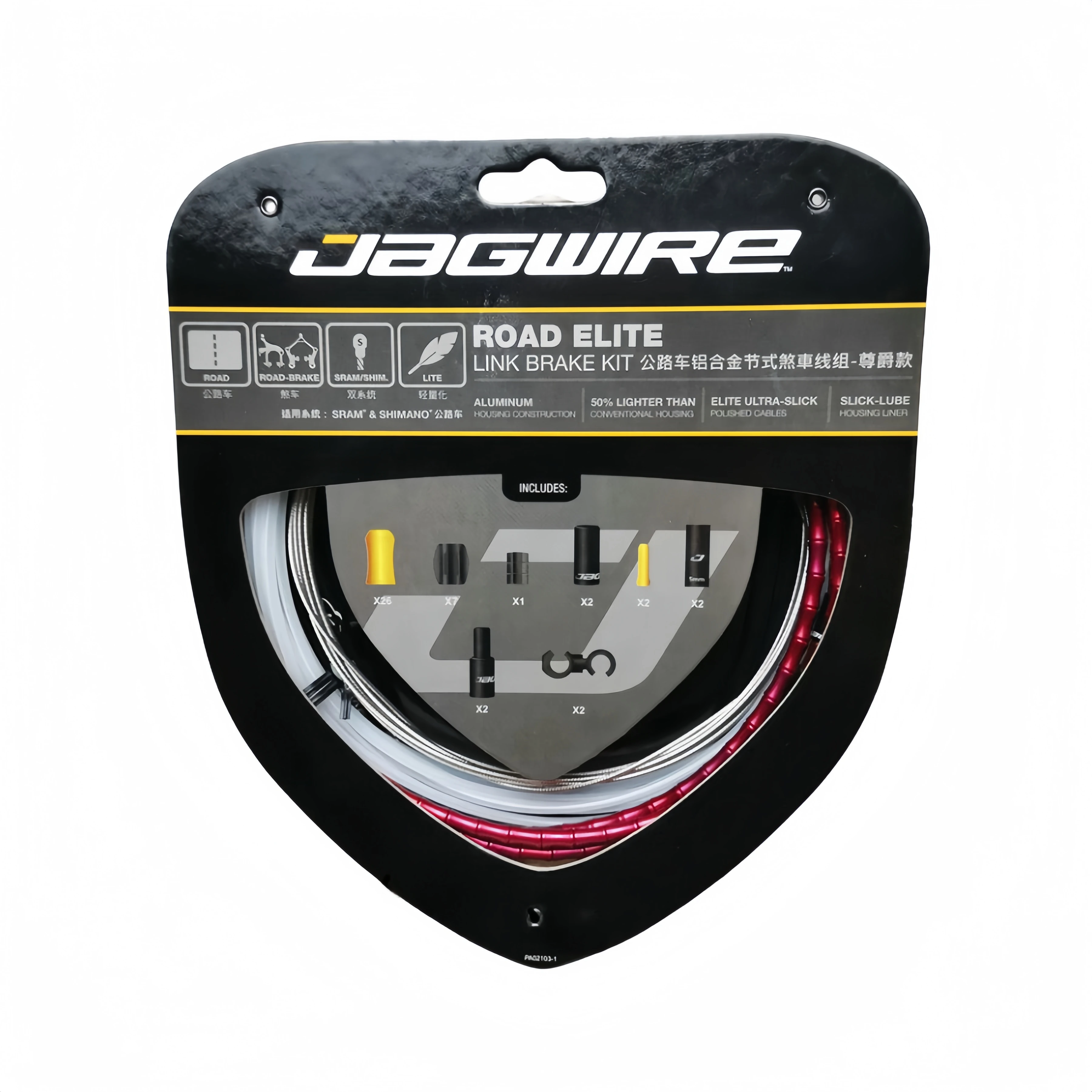 JAGWIRE Road Elite Link Brake Road Bicycle Ultra Lightweight Section Brake Line Set Luxury Edition Fishbone brake tubing