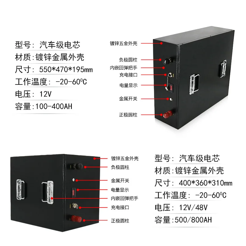 48V 60V 72V 50AH tricycle battery, golf cart AGV truck replaces lithium lead oxide battery