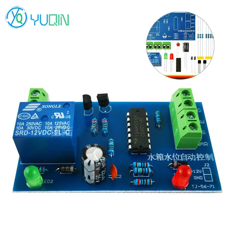 Tank Water Level Automatic Control-Liquid Level Automatic Controller Electronic Training Parts DIY Teaching Kit