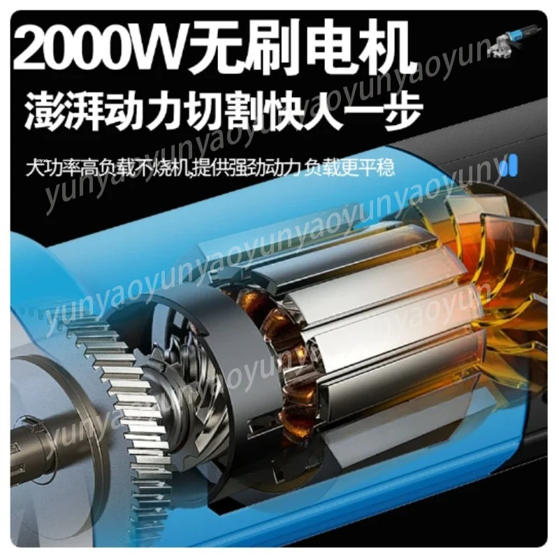Mini Handheld Electric Cold Cutting Saw Rebar Steel Pipe Precise Sparkless Cutting Construction Power Tool