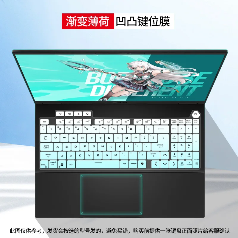 

Silicone Laptop Keyboard Cover Protector For ASUS TUF Gaming F16 2025 FX608 J / Asus TUF Gaming A16 2024 FA608 W WV WI 16 inch