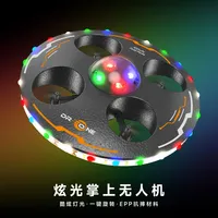 Interactive puzzle UFO toy S100 remote control 4-axis fixed height foam flying saucer induction aircraft