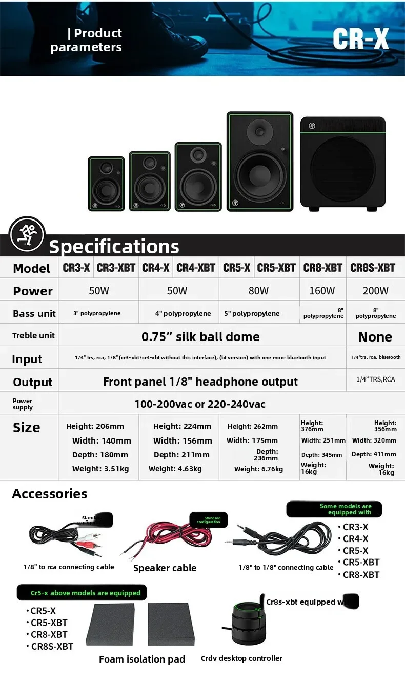 CR4-X الوسائط المتعددة شاشة سطح المكتب النشطة المهنية تسجيل استوديو بلوتوث الصوت