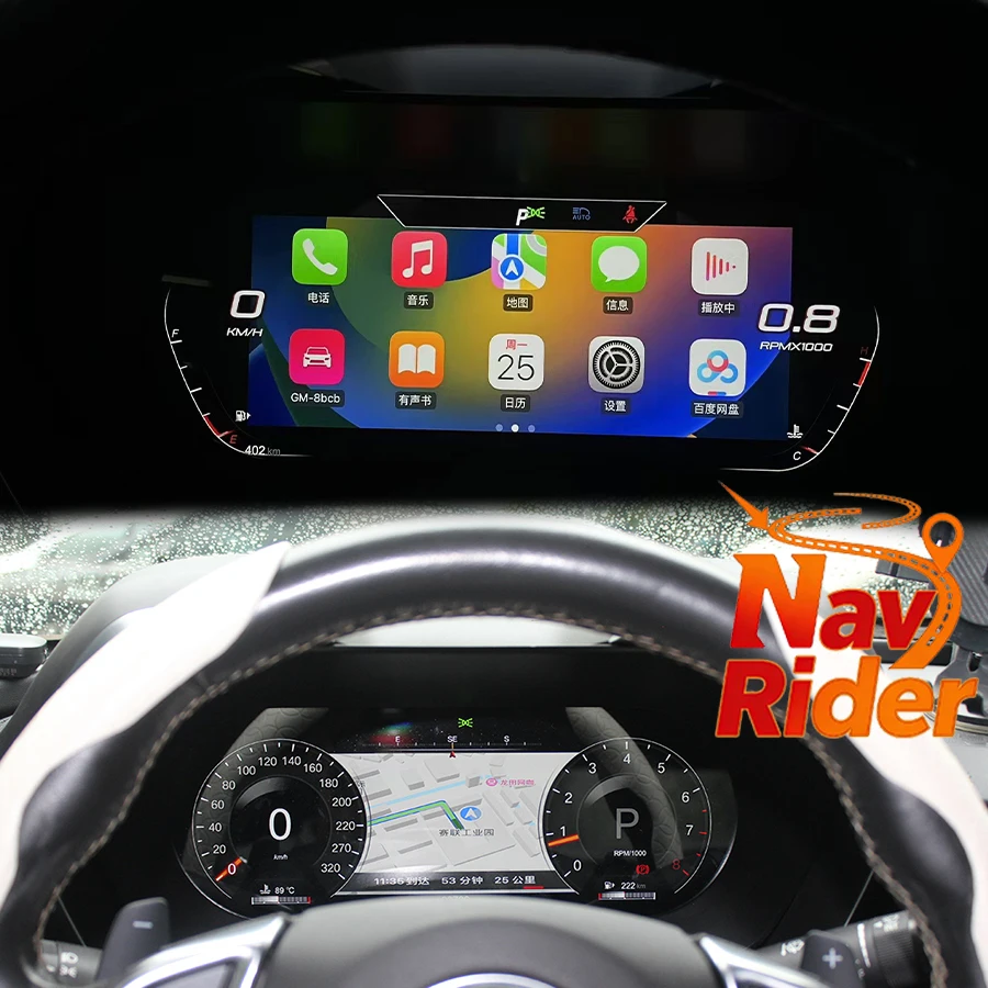 

Цифровая приборная панель (LCD) с виртуальным дисплеем для Chevrolet Camaro 2011-2023: спидометр и информационная панель