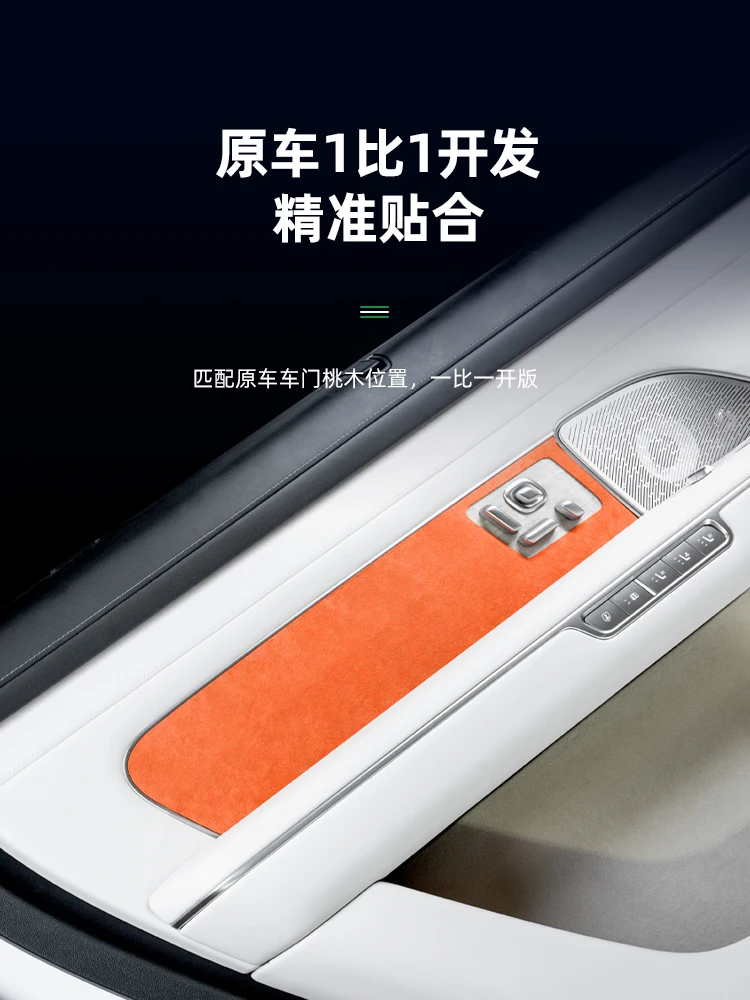 ل Nio Es8 2026 الكانتارا باب السيارة الخوخ الخشب لوحة ملصق مزخرفة