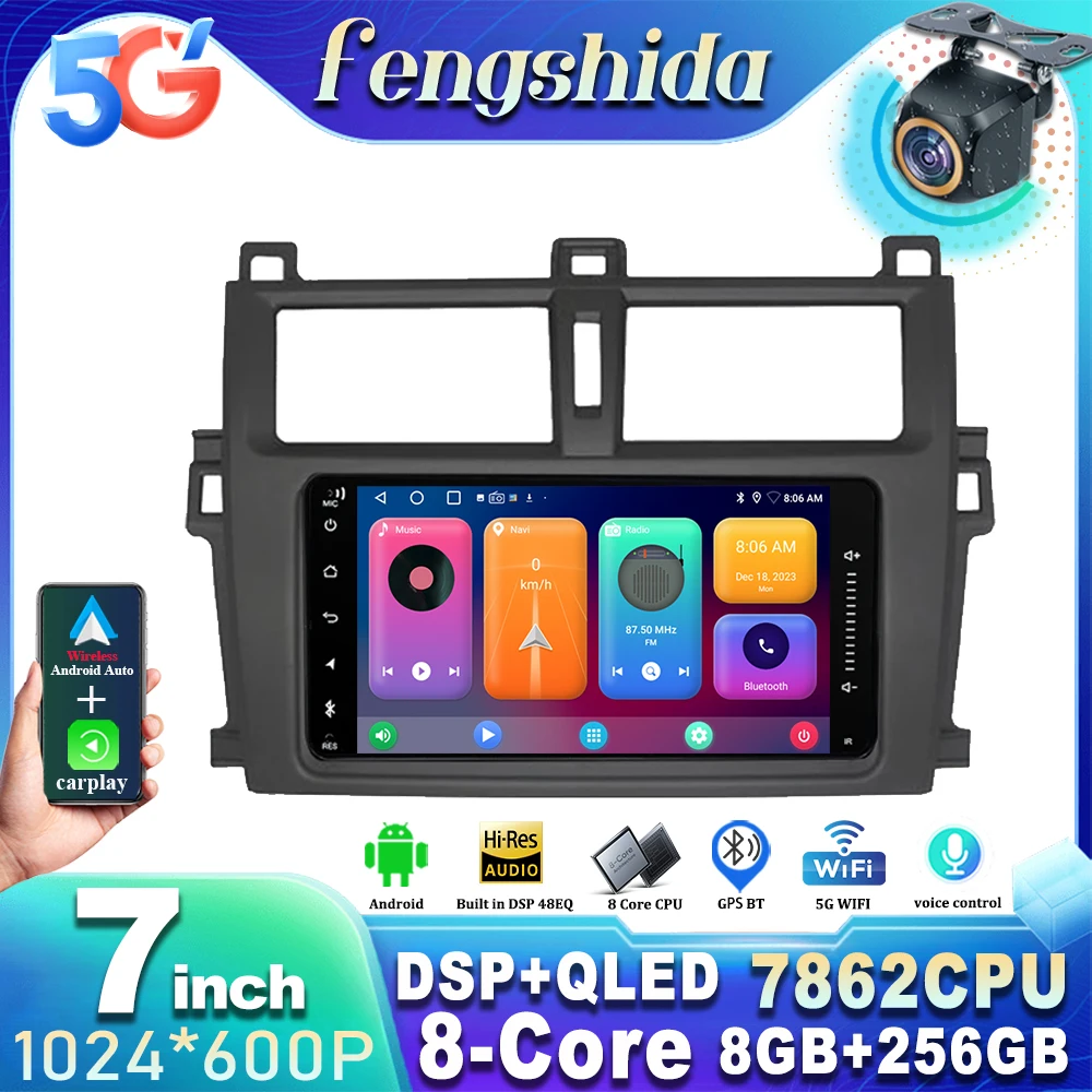 7 Inch For Toyota Verso-S Ractis Subaru trezia 2010 Autoradio AI Voice Android Auto Radio Carplay Car Multimedia RDS GPS 5G