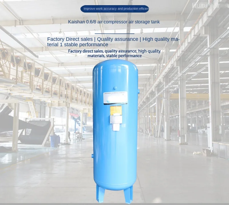 6 cubic 8 kg pressure air compressor pressure tank air compressor high pressure gas storage tank