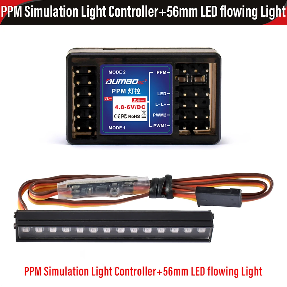 DUMBORC PPM Световая система Модуль управления лампой PPM Контроллер моделирования света DC4.8-6V Совместим с различными светодиодными фонарями