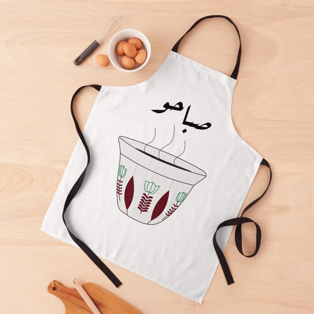 Arabic morning coffee cup with flowers Apron Waterproof Kitchen Woman kitchen gadgets kitchen clothes Apron