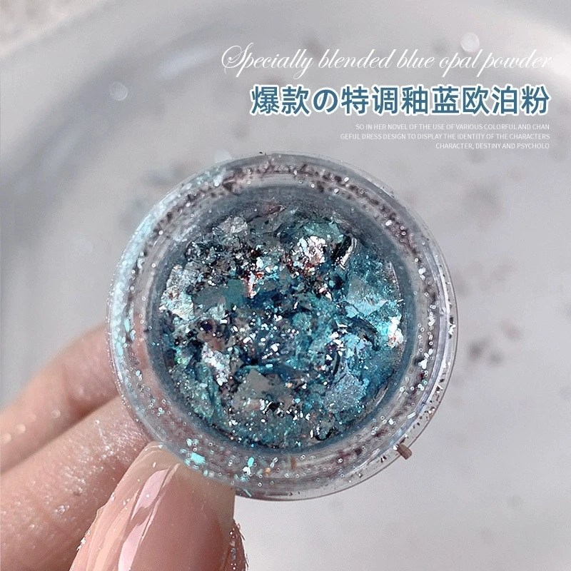 Nail Art Blue Opal Powder Ultra Sparkling Ultra-thin Polarized Dreamy Glitter Cloud Brocade Powder Nail Decoration