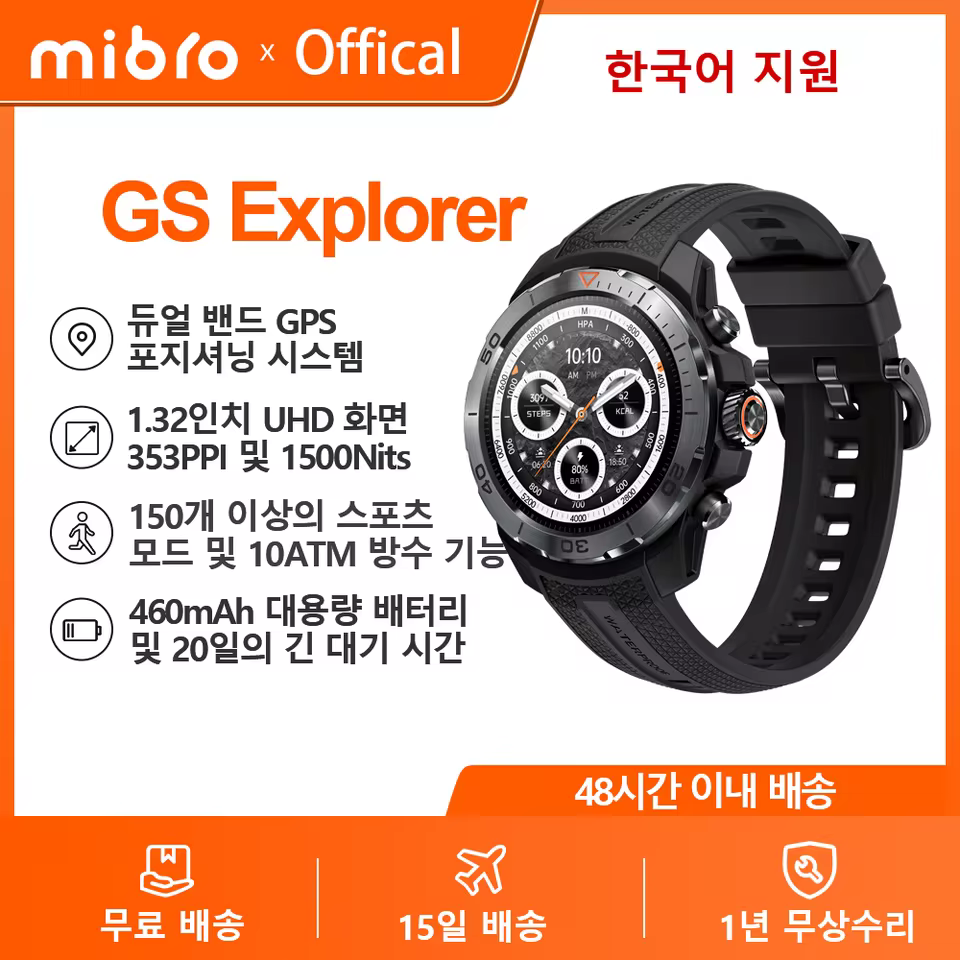 3. Mibro GS..