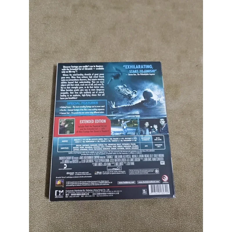 Super Out of Control Life Threatening Ability Hong Kong Version Blu Ray Paper Cover Very New No Traces High Quality