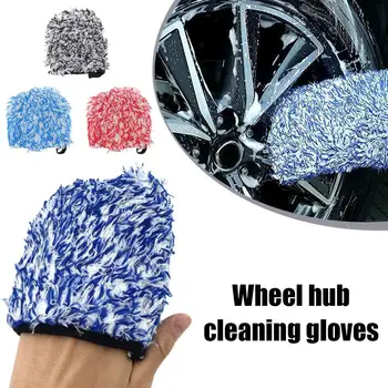 3pcs Set Microfiber Wheel Detailing Glove Soft And Super Absorbent For Car Cleaning  Motorcycle Alloy Wheel Brush Tire Rim Hub