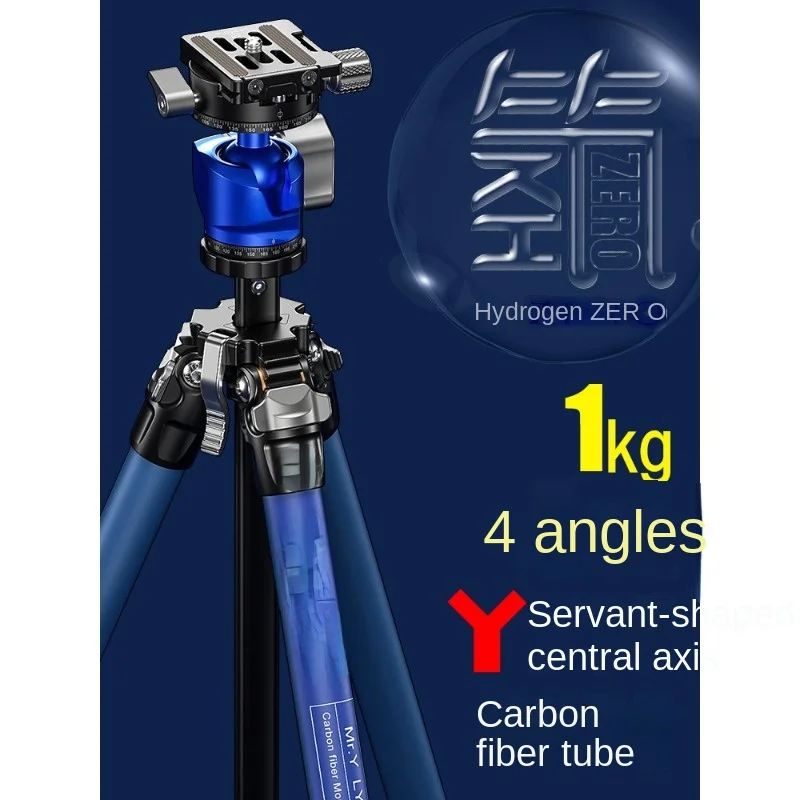 

LY-224C Hydrogen Zero Magic Series Portable Carbon Fiber Camera Camera Tripod