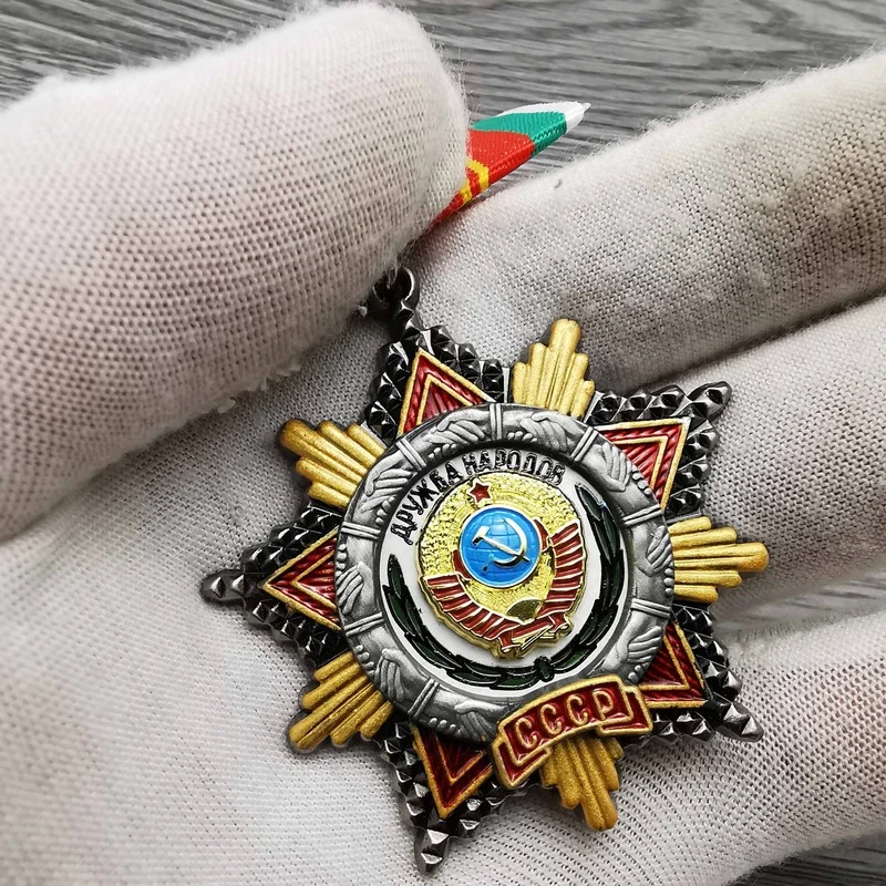 Order of Friendship of the Peoples of the USSR 2020 New Red Star Venus Order of Heroes of Labor Replica Order