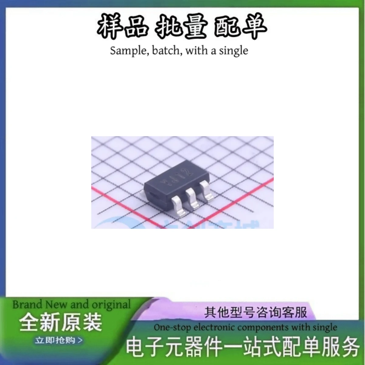 SGM2019-1.2YN5G/TR Brand New Original Integrated Circuit Chip Memory Electronic Module Component