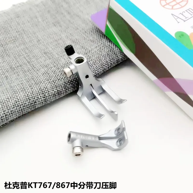 1SET #KT767 Center Guide Feet For Adler 467 767 Juki Lu-2260, Lu-2860 DURKOPP Double Needle Sewing Machine 1767/1760