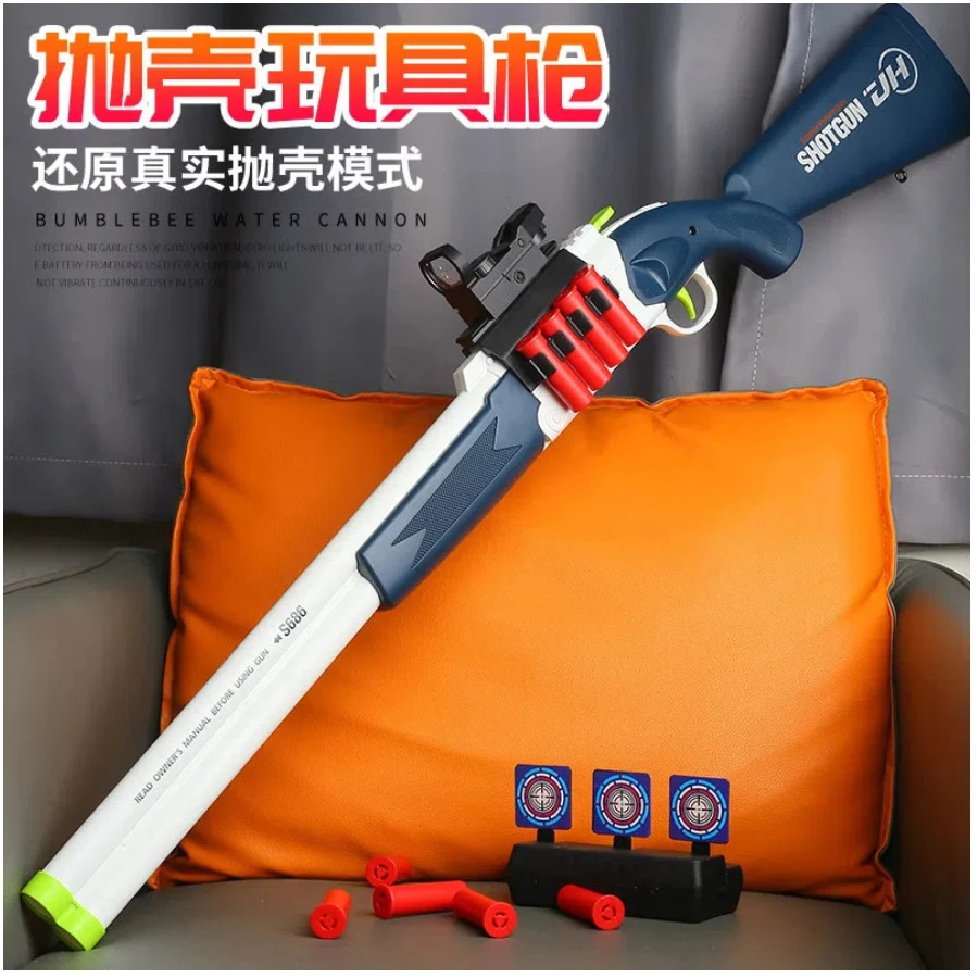 

s686 Double-barrel rifle casing Spray Toys Shell Throwing Soft Bullet Boy Battle Weapon Model Soft Bullet Toy Gun Children Gifts