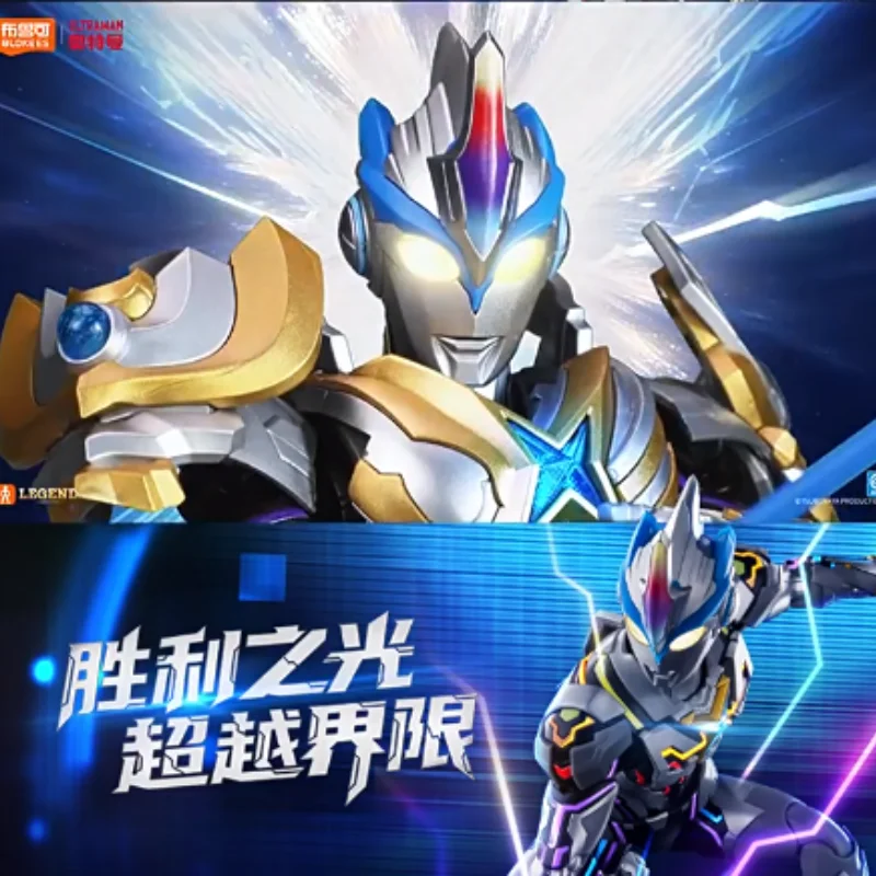 New Genuine Blokees Ultraman Legend Edition X Transcendent Beta Flash Armor Collectible Action Figures Model Assembled Toys Gift